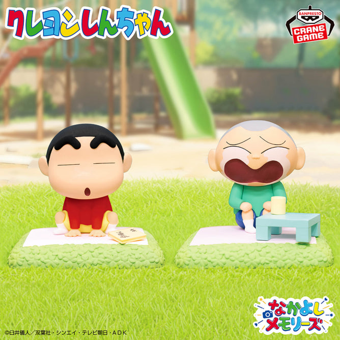 Masao Sato Crayon Shin-chan Shin-chan to Nakayoshi Memories Prize Figure by Banpresto - Mandorama [src:https://figisland.net/wp-content/uploads/2026/05/s01011615057780.jpg]