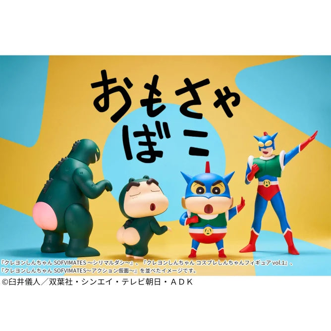 Shinnosuke Crayon Shin-chan Prize Figure by Banpresto - Mandorama
