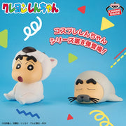 Shinnosuke Nohara Crayon Shin-chan Prize Figure by Banpresto - Mandorama