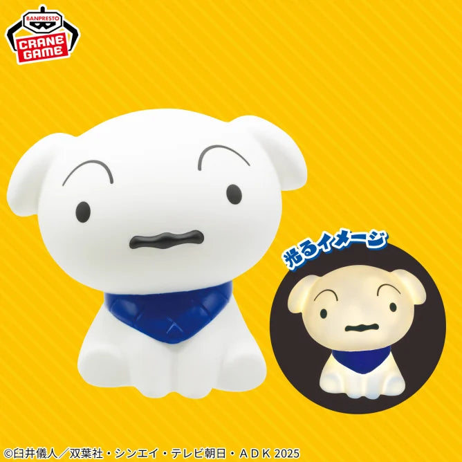 Shiro Crayon Shin-chan Prize Figure by Banpresto - Mandorama