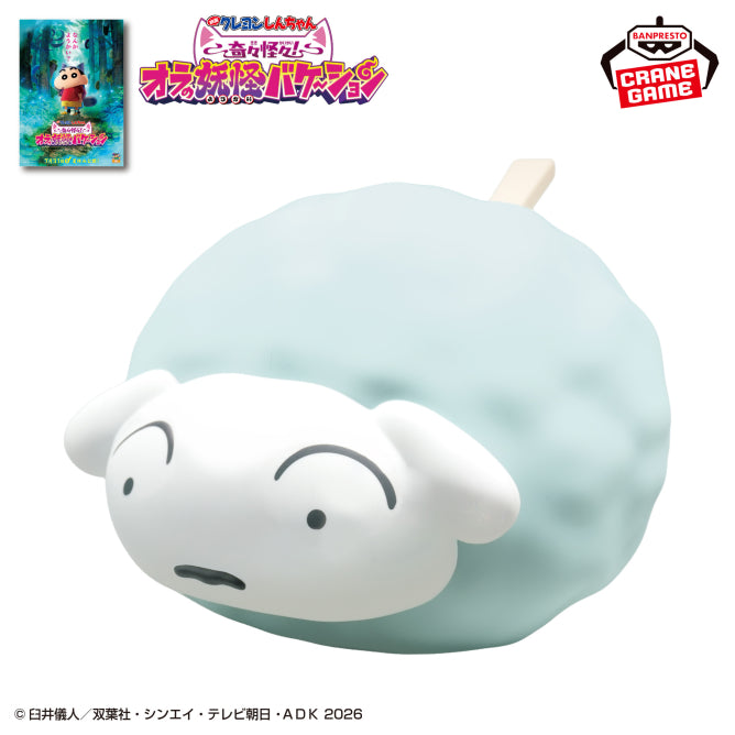 Shiro Crayon Shin-chan Prize Figure by Banpresto - Mandorama [src:https://figisland.net/wp-content/uploads/2026/06/s01011615058389.jpg]
