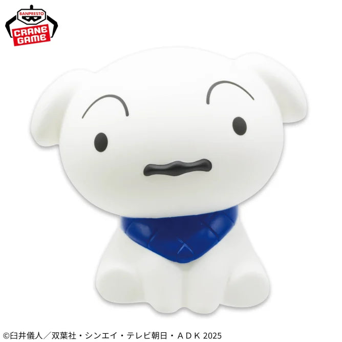 Shiro Crayon Shin-chan Prize Figure by Banpresto - Mandorama