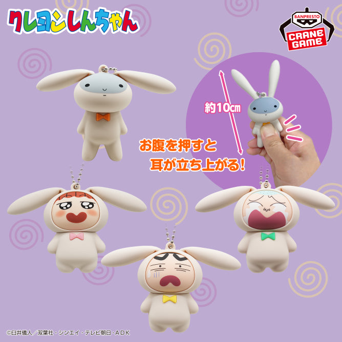 Nene Sakurada Crayon Shin-chan Silicone Mascot Prize Figure by Banpresto - Mandorama