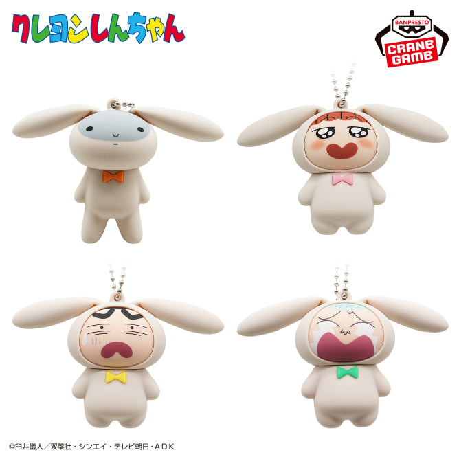 Nene Sakurada Crayon Shin-chan Silicone Mascot Prize Figure by Banpresto - Mandorama