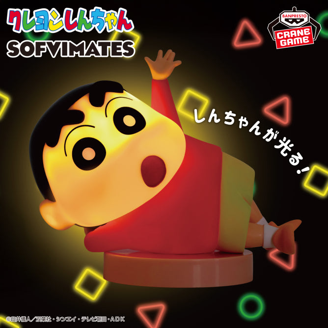 Shinnosuke Nohara Crayon Shin-chan SOFVIMATES Light Prize Figure by Banpresto (01/2026) - photo 2 - Mandorama