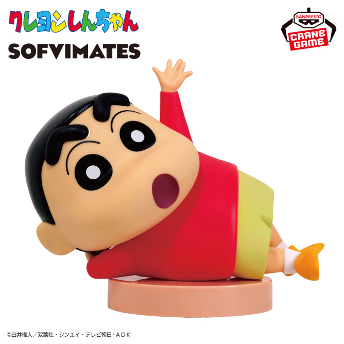 Shinnosuke Nohara Crayon Shin-chan SOFVIMATES Light Prize Figure by Banpresto (01/2026) - photo 3 - Mandorama