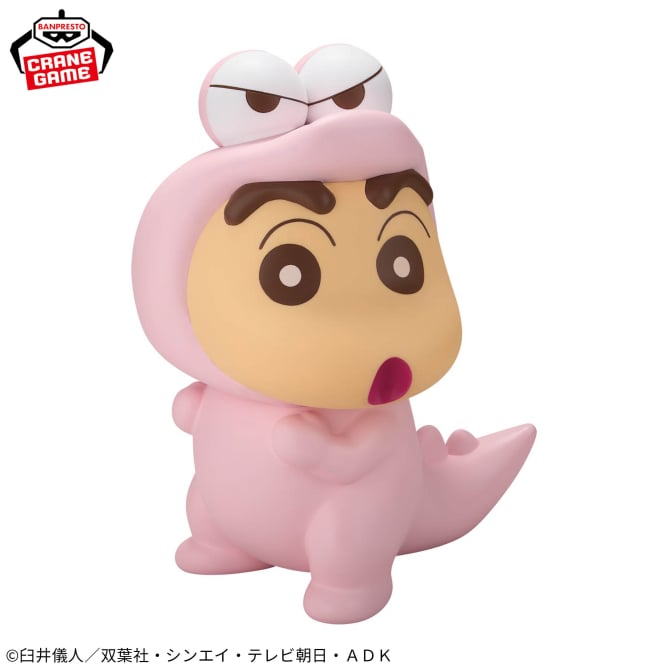 Shinnosuke Nohara Crayon Shin-chan Sofvimates Prize Figure by Banpresto - Mandorama