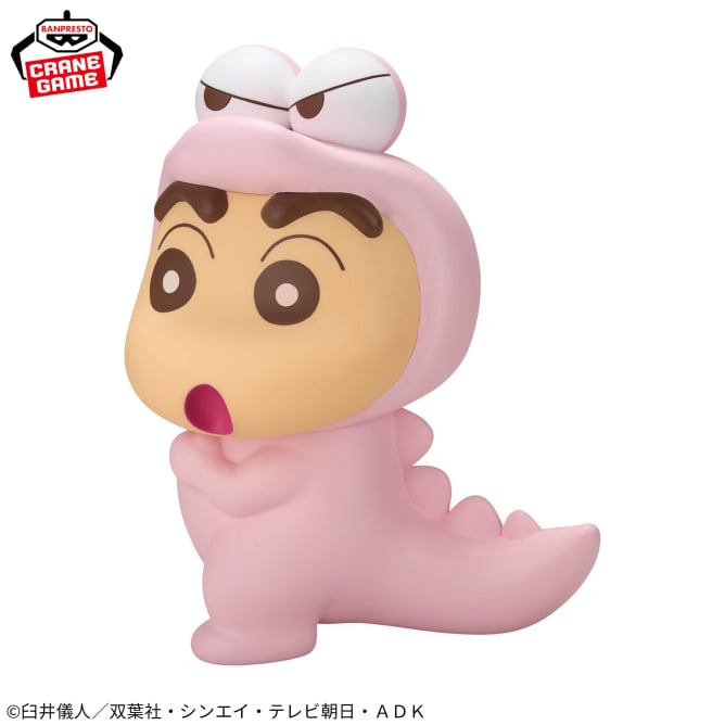 Shinnosuke Nohara Crayon Shin-chan Sofvimates Prize Figure by Banpresto - Mandorama