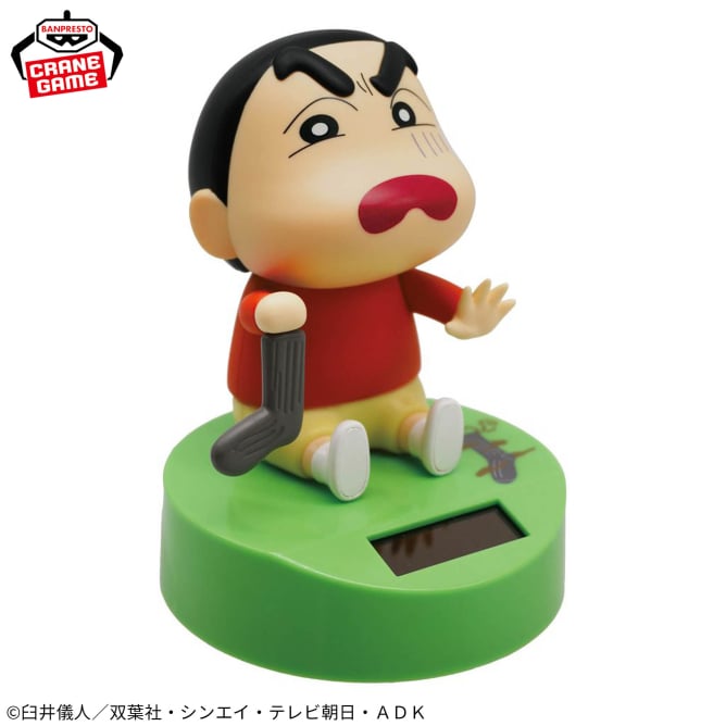 Shinnosuke Nohara Crayon Shin-chan Yura Yura Solar Figure Prize Figure by Banpresto - Mandorama