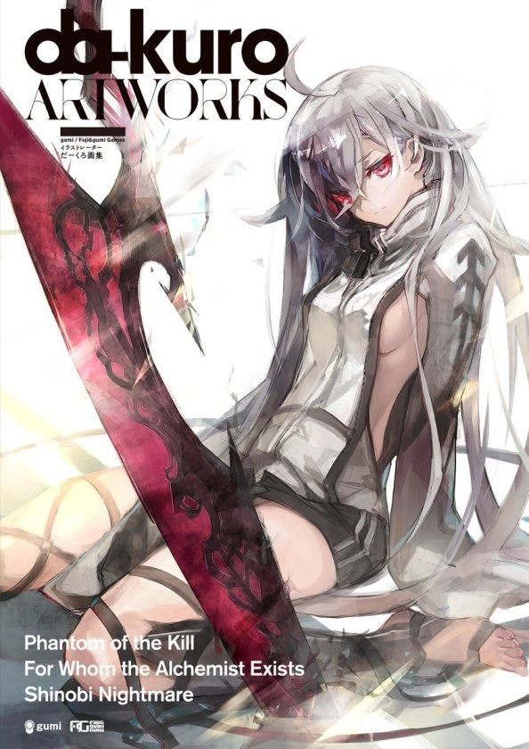 da-kuro Artworks mandorama 02