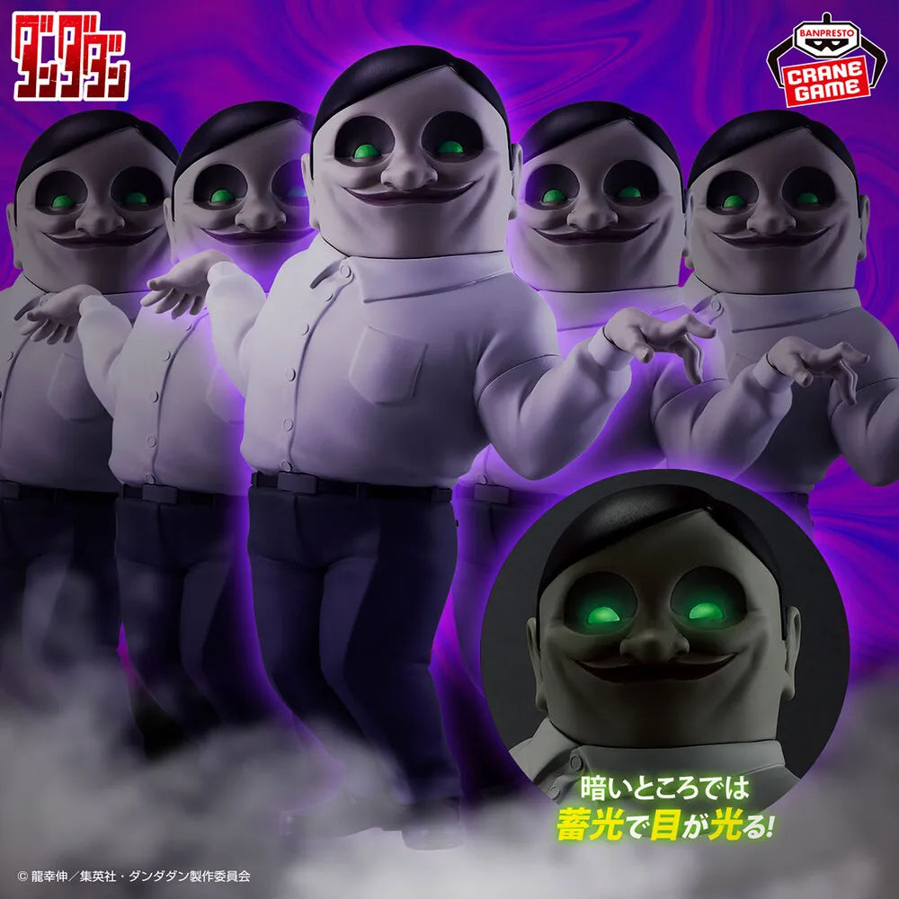 Alien Serpo Dandadan Big SOFVIMATES Prize Figure by Banpresto - Mandorama [src:https://tokutame.net/wp-content/uploads/2026/07/prize-202608-dandadan-banpresto3.webp]