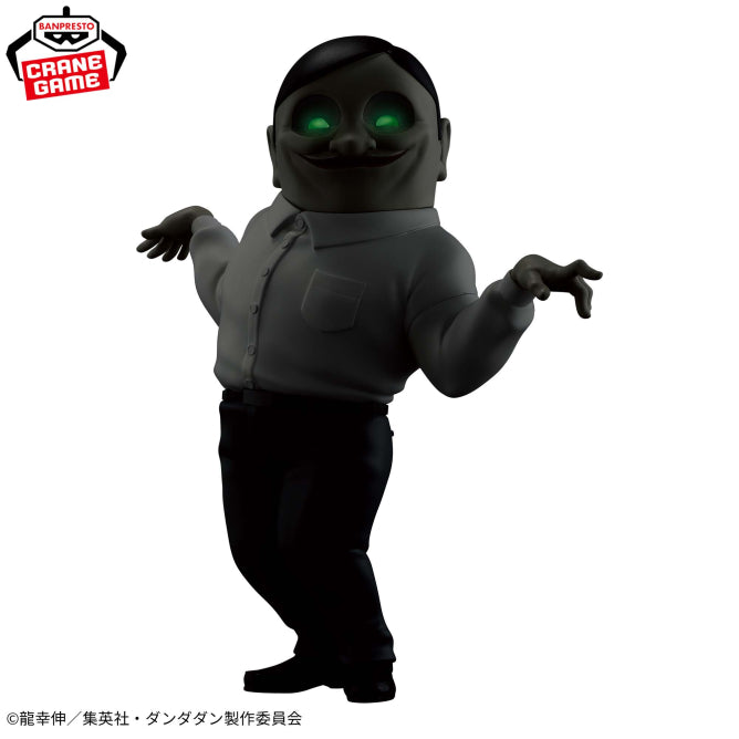 Alien Serpo Dandadan Big SOFVIMATES Prize Figure by Banpresto - Mandorama [src:https://figisland.net/wp-content/uploads/2026/07/s01011615059265.jpg]
