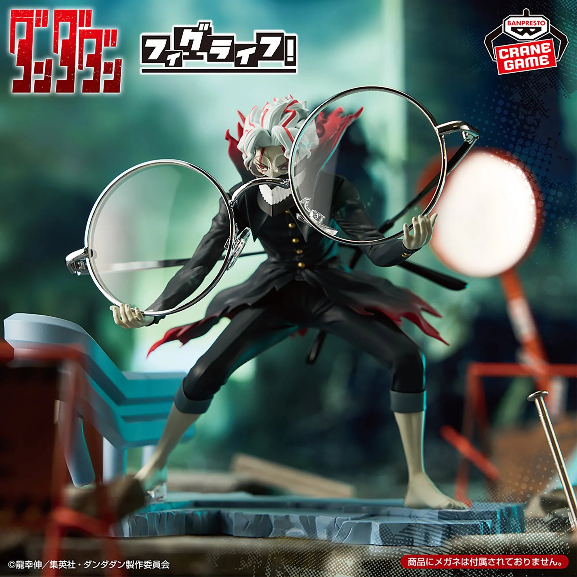 Okarun (Turbo Granny) Dandadan FigLife! Prize Figure by Banpresto - Mandorama [src:https://tokutame.net/wp-content/uploads/2025/09/prize-20251028-dandadan-banpresto1.webp]