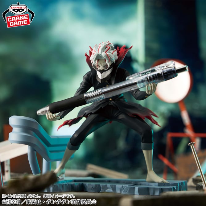 Okarun (Turbo Granny) Dandadan FigLife! Prize Figure by Banpresto - Mandorama [src:https://figisland.net/wp-content/uploads/2025/09/s01011615052941.jpg]