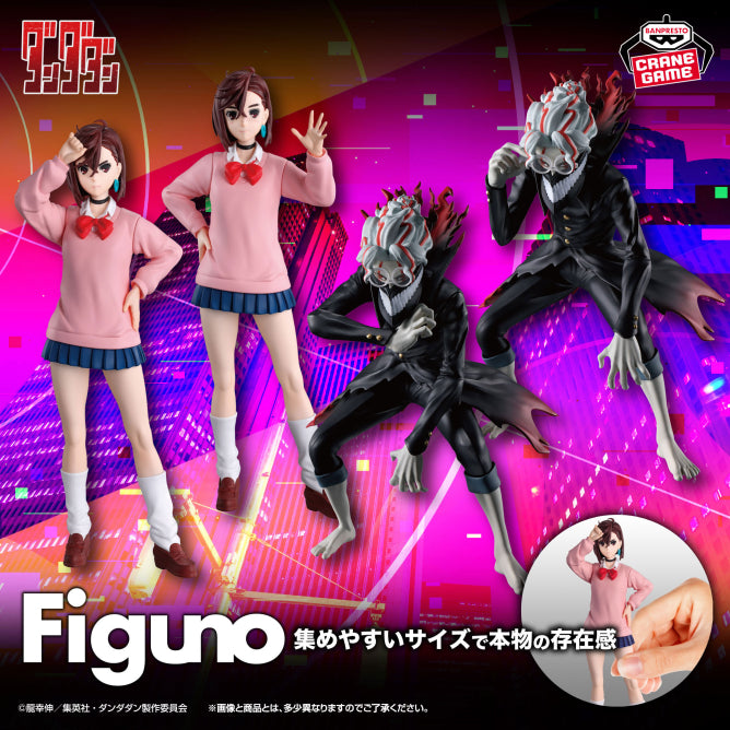 Momo Ayase OKARUN (TRANSFORMED) Dandadan Figuno Prize Figure by Banpresto (10/2026) - Mandorama