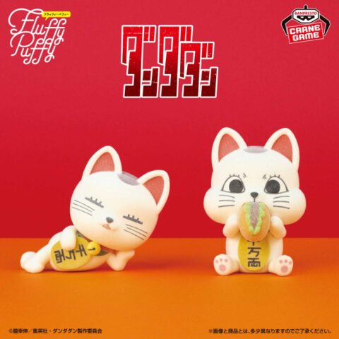 Turbo Granny Dandadan Fluffy Puffy Prize Figure by Banpresto (09/2026) - Mandorama [src:https://figisland.net/wp-content/uploads/2026/08/s01011615059608-480x480.jpg]
