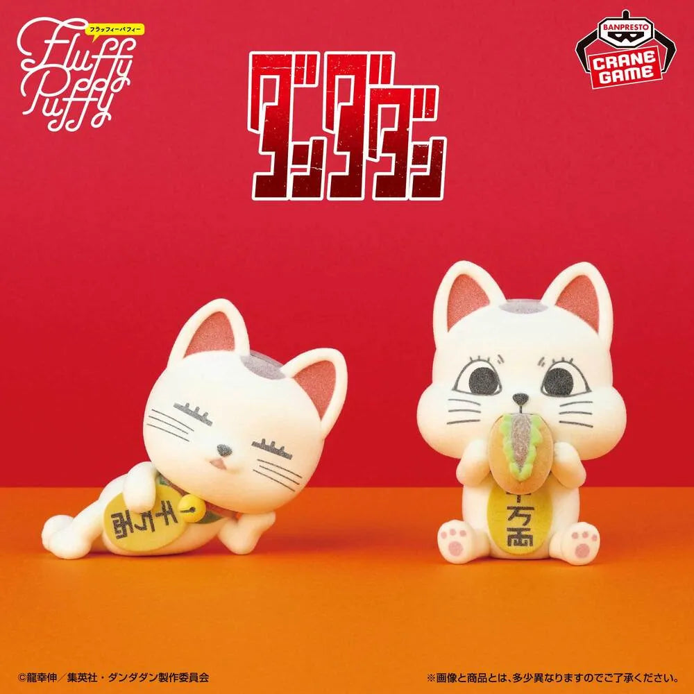 Turbo Granny Dandadan Fluffy Puffy Prize Figure by Banpresto (09/2026) - Mandorama [src:https://tokutame.net/wp-content/uploads/2026/08/prize-202609-dandadan-banpresto2.webp]