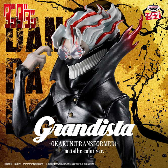 Okarun (Ken Takakura, transformed) Metallic Color Ver. Dandadan GRANDISTA Prize Figure by Banpresto (11/2026) - photo 2 - Mandorama