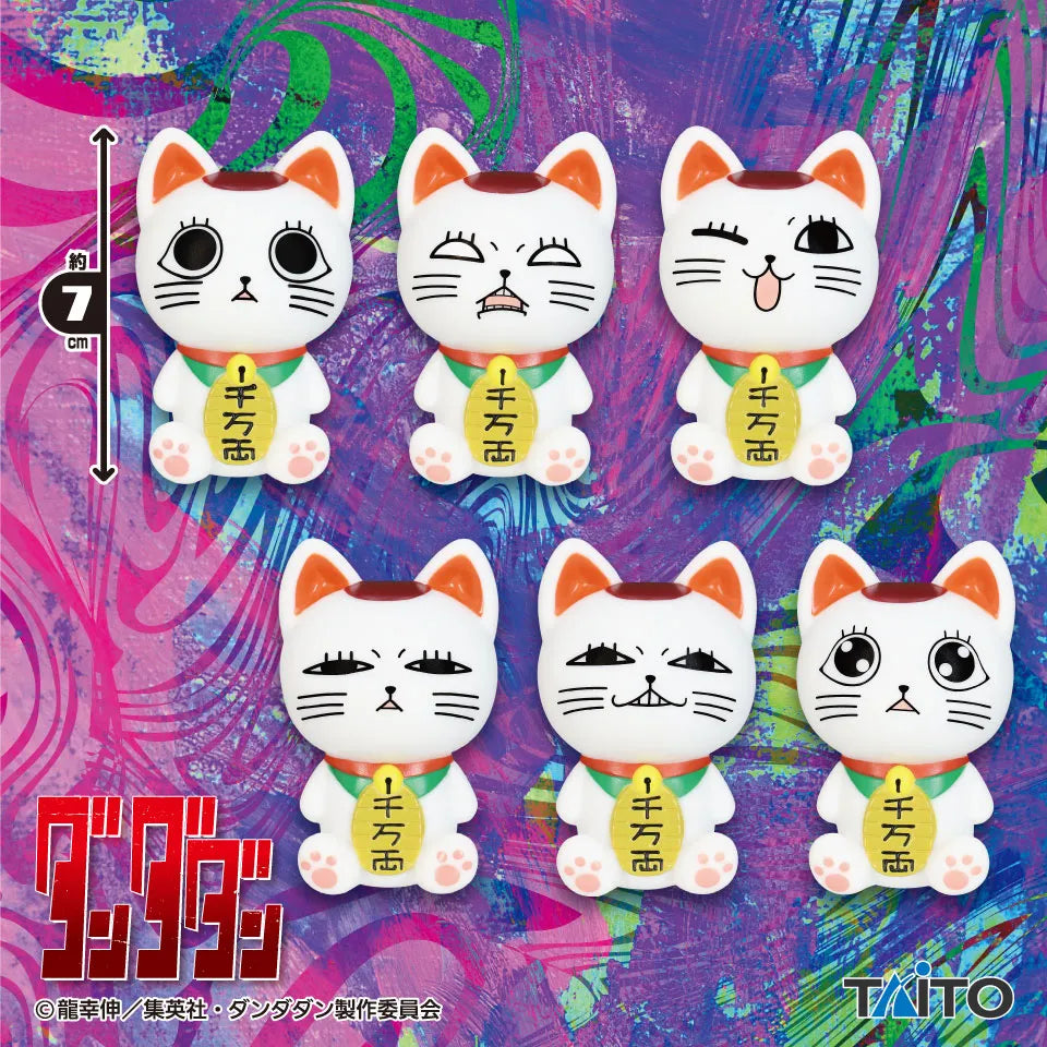 Turbo Granny Dandadan Hyakumensou Sofubi Mascot Prize Figure by Taito - Mandorama