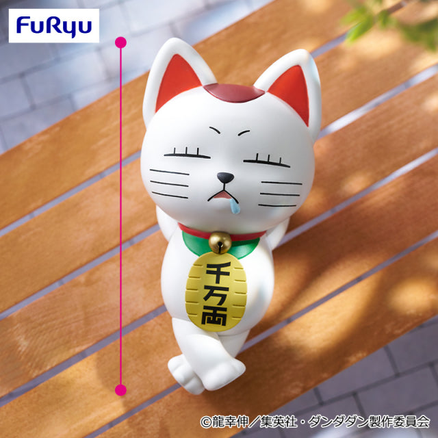 Turbo Granny Dandadan Noodle Stopper Prize Figure by FuRyu - Mandorama