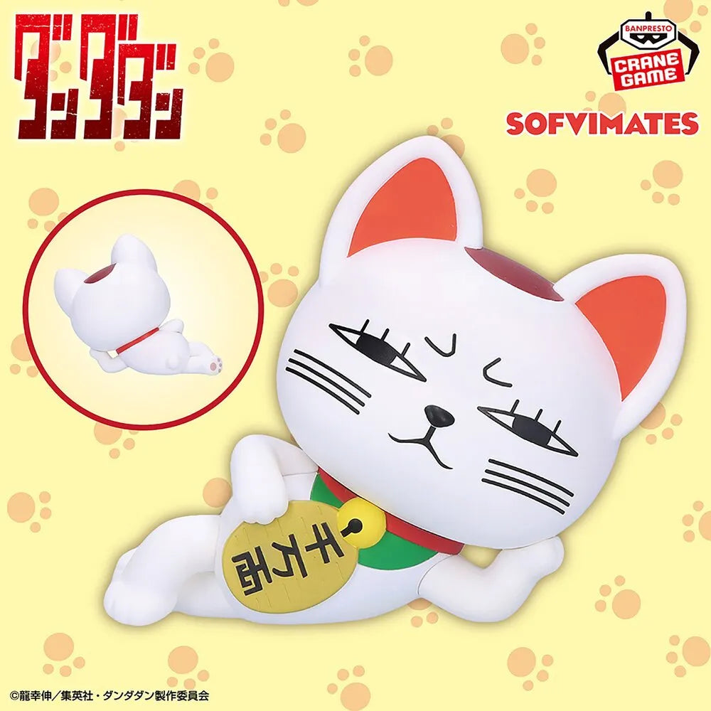 Turbo Granny (Maneki-neko Ver.) Dandadan SOFVIMATES Prize Figure by Banpresto - Mandorama [src:https://tokutame.net/wp-content/uploads/2025/10/prize-20251118-dandadan-banpresto1.webp]