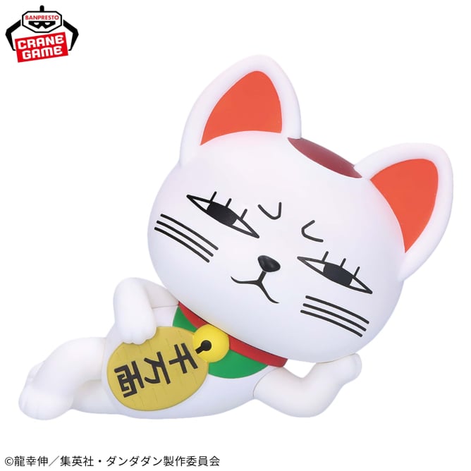 Turbo Granny (Maneki-neko Ver.) Dandadan SOFVIMATES Prize Figure by Banpresto - Mandorama [src:https://figisland.net/wp-content/uploads/2025/10/s01011615053575.jpg]