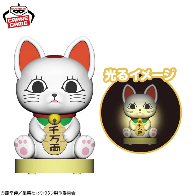 Turbo Granny (Maneki Neko) Dandadan Prize Figure by Banpresto - Mandorama