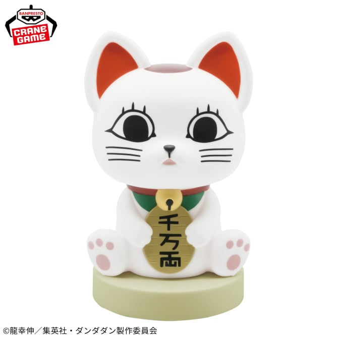 Turbo Granny (Maneki Neko) Dandadan Prize Figure by Banpresto - Mandorama