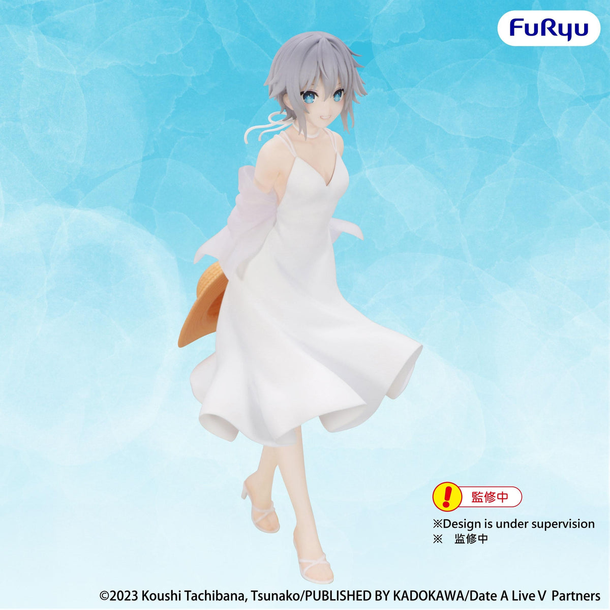 Nia Honjo Date A Live Summer Dress Figure Prize Figure by FuRyu (10/2026) - Mandorama [src:https://cdn.shopify.com/s/files/1/0095/6910/8015/files/01_1742ec7a-af97-49f9-85df-71cfacfec7e8.jpg?v=1779866598]