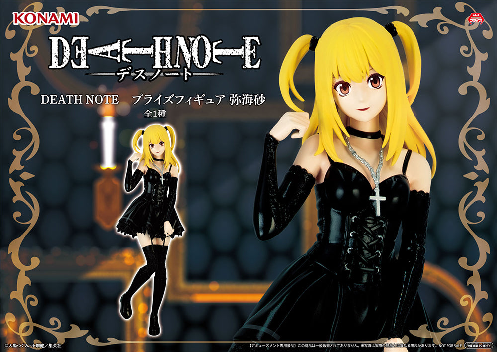 Misa Amane Death Note Prize Figure by Konami - Mandorama [src:https://figisland.net/wp-content/uploads/2026/06/s01011615058032.jpg]