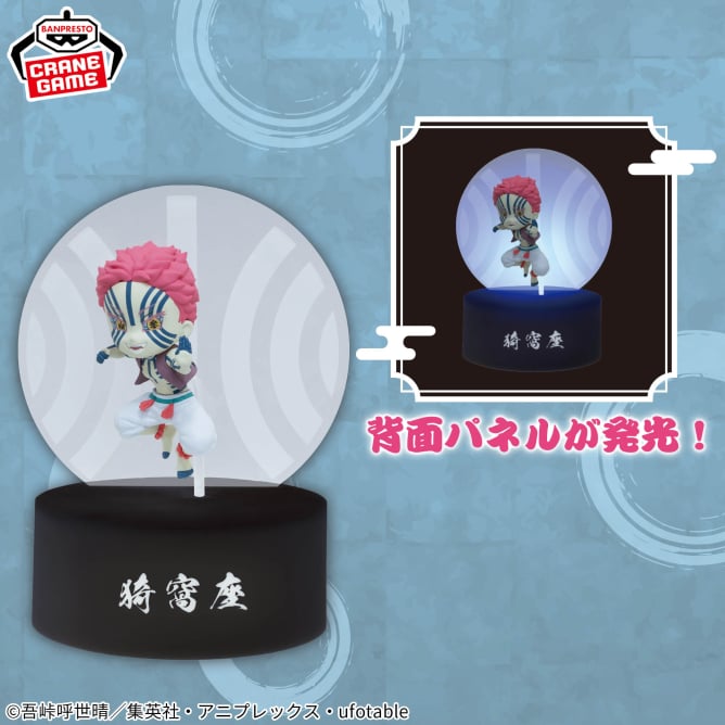 Akaza Demon Slayer: Kimetsu no Yaiba Prize Figure by Banpresto - Mandorama