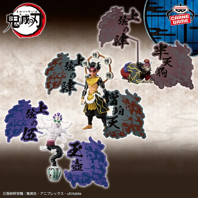 Hantengu Demon Slayer: Kimetsu no Yaiba Demon Series EX Prize Figure by Banpresto - Mandorama [src:https://tokutame.net/wp-content/uploads/2025/02/prize-20250205-kimetsu-banpresto1.webp]