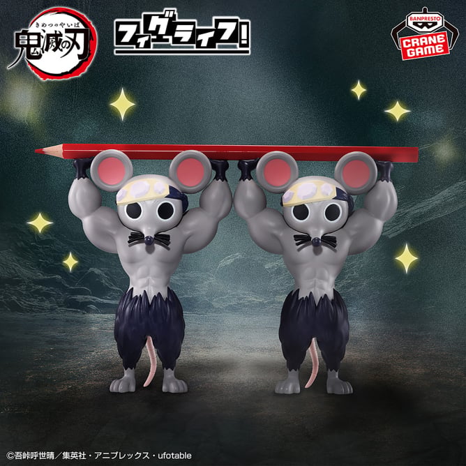 Muscle Mouse Demon Slayer: Kimetsu no Yaiba Fig Life Prize Figure by Banpresto - Mandorama