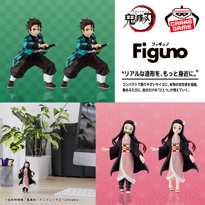 Nezuko Kamado Demon Slayer: Kimetsu no Yaiba Figuno Prize Figure by Banpresto (05/2026) - Mandorama [src:https://figisland.net/wp-content/uploads/2026/04/s01011615057415.jpg]