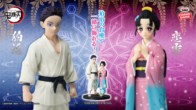 Genya Shinazugawa Demon Slayer: Kimetsu no Yaiba Figure -Kizuna no Sou- Prize Figure by Banpresto - Mandorama [src:https://figisland.net/wp-content/uploads/2026/07/s01011615059149.jpg]