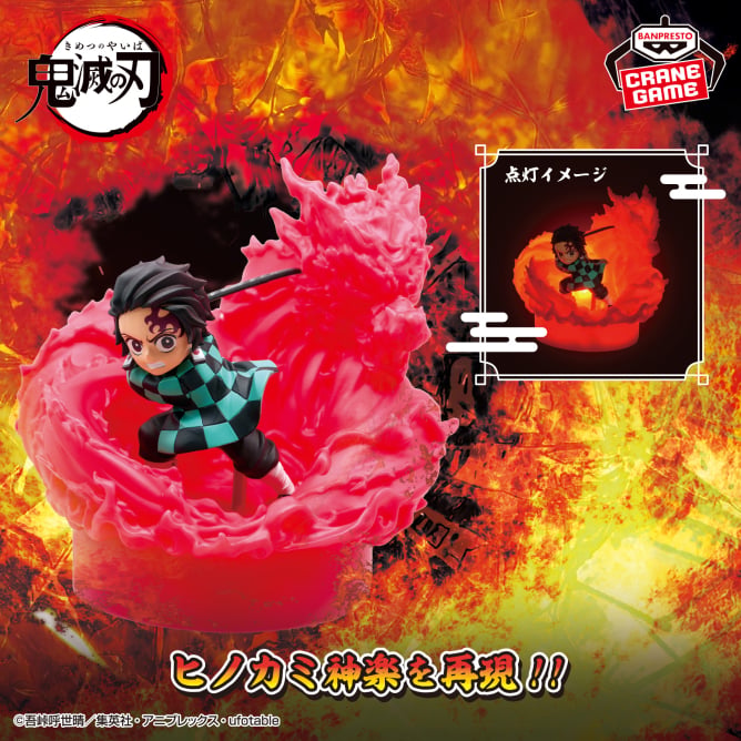 Tanjiro Kamado Demon Slayer: Kimetsu no Yaiba Figure Light Prize Figure by Banpresto - Mandorama [src:https://figisland.net/wp-content/uploads/2025/11/s01011615054015.jpg]