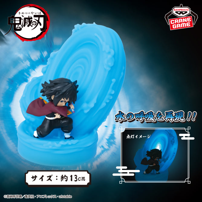 Tomioka Giyuu Demon Slayer: Kimetsu no Yaiba Figure Light Prize Figure by Banpresto - Mandorama