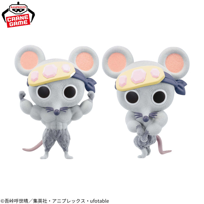 Muscular Mouse Demon Slayer: Kimetsu no Yaiba Fluffy Puffy Prize Figure by Banpresto - Mandorama [src:https://figisland.net/wp-content/uploads/2026/06/s01011615058261.jpg]