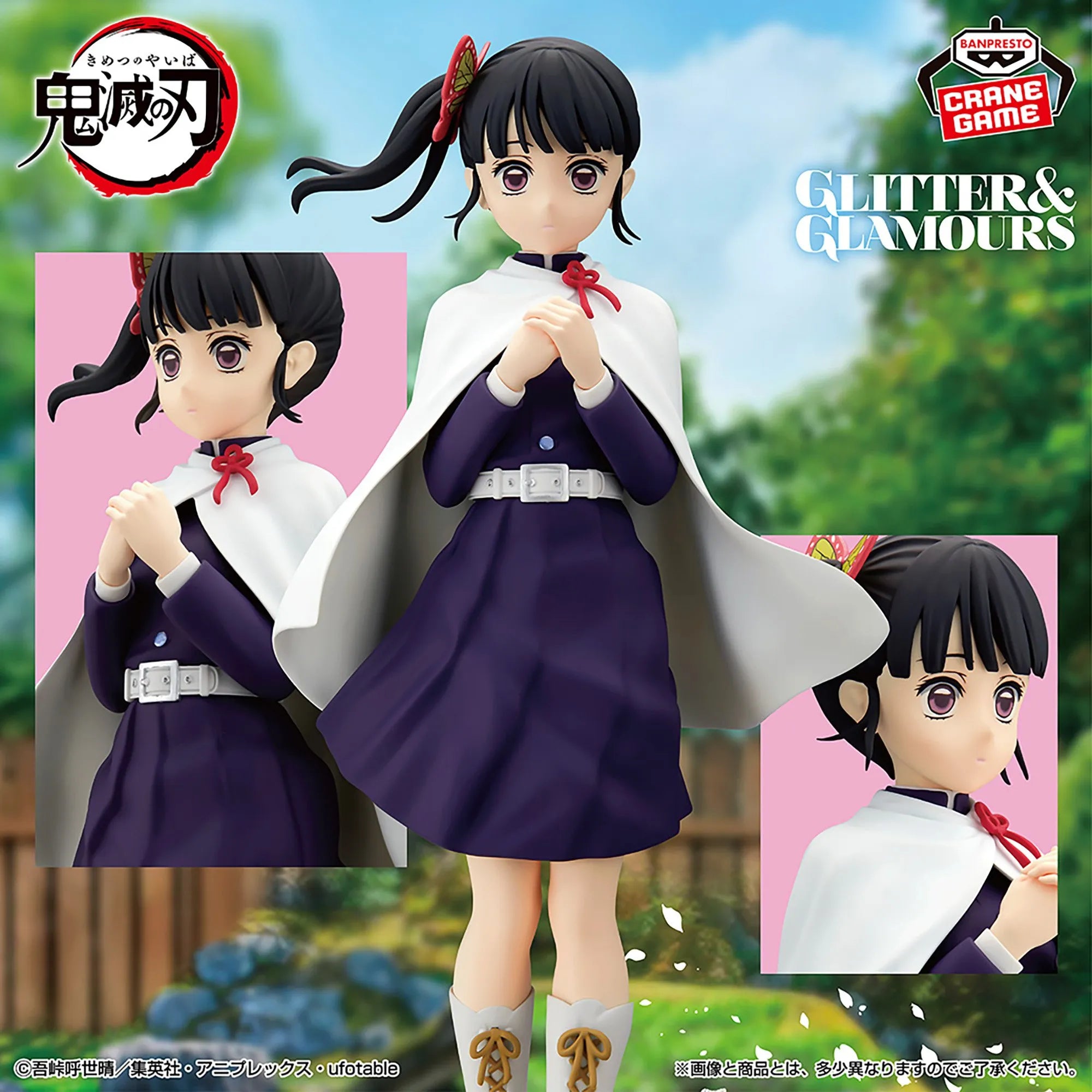 Kanao Tsuyuri Demon Slayer: Kimetsu no Yaiba Glitter & Glamours Prize Figure by Banpresto (08/2025) - Mandorama [src:https://tokutame.net/wp-content/uploads/2025/07/prize-20250805-kimetsu-banpresto1.webp]