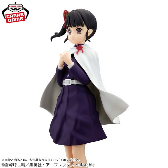 Kanao Tsuyuri Demon Slayer: Kimetsu no Yaiba Glitter & Glamours Prize Figure by Banpresto - Mandorama
