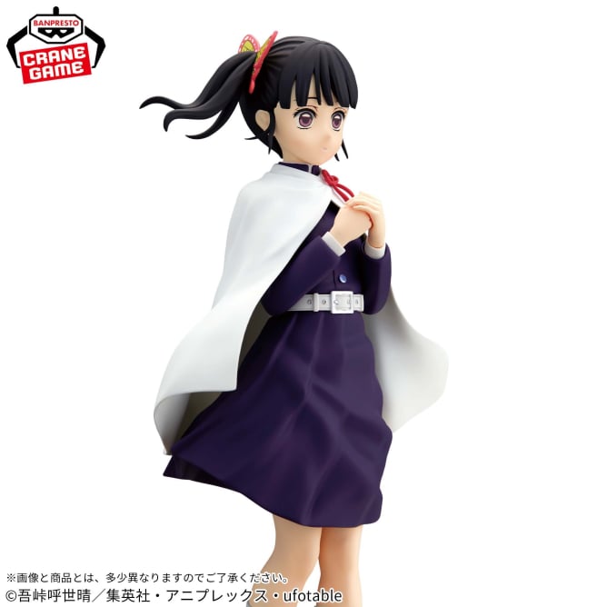 Kanao Tsuyuri Demon Slayer: Kimetsu no Yaiba Glitter & Glamours Prize Figure by Banpresto - Mandorama