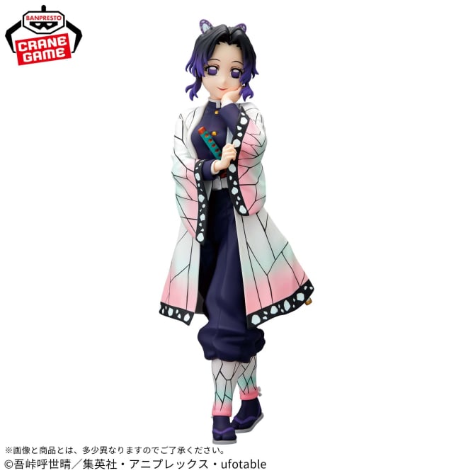 Shinobu Kocho Demon Slayer: Kimetsu no Yaiba Glitter & Glamours Prize Figure by Banpresto - Mandorama