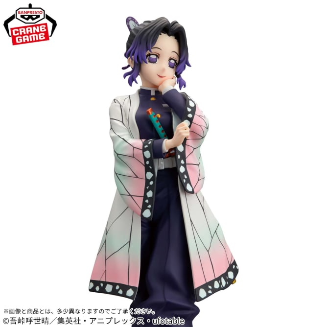 Shinobu Kocho Demon Slayer: Kimetsu no Yaiba Glitter & Glamours Prize Figure by Banpresto - Mandorama