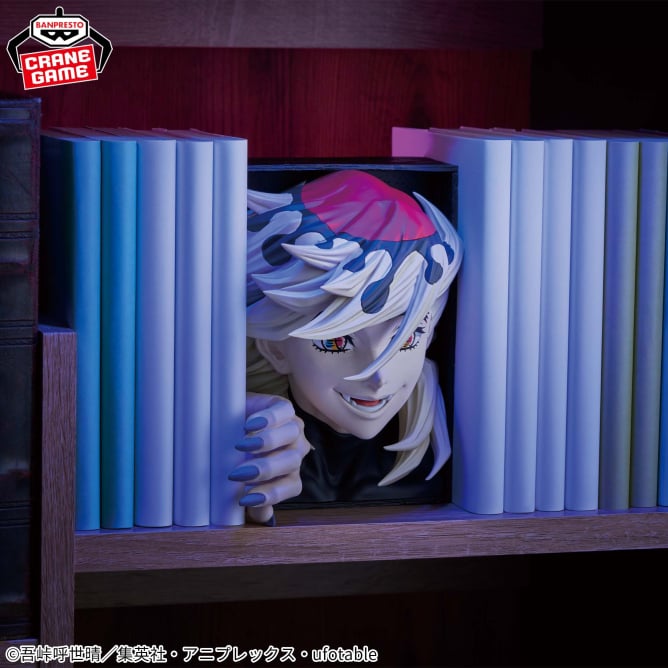 Doma Demon Slayer: Kimetsu no Yaiba HYOKOFIG Prize Figure by Banpresto - Mandorama [src:https://figisland.net/wp-content/uploads/2025/10/s01011615053079.jpg]