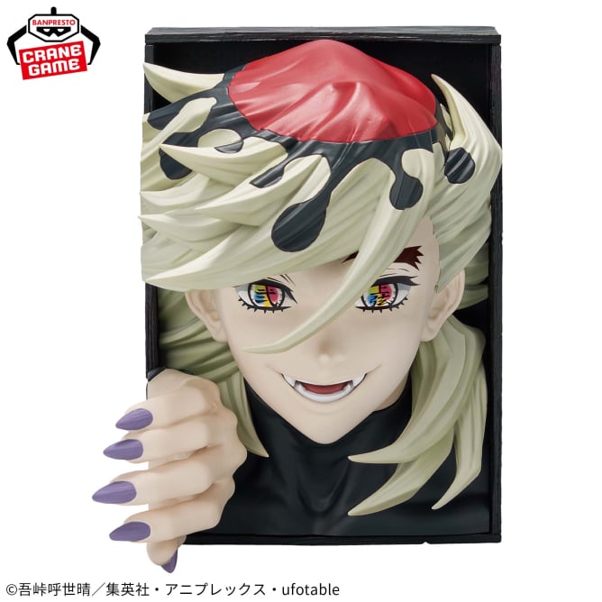 Doma Demon Slayer: Kimetsu no Yaiba HYOKOFIG Prize Figure by Banpresto - Mandorama [src:https://figisland.net/wp-content/uploads/2025/10/s01011615053080.jpg]