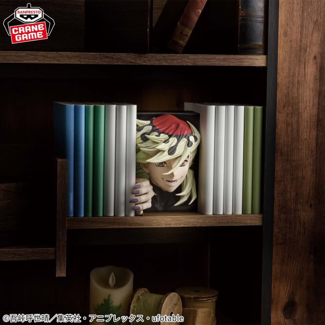 Doma Demon Slayer: Kimetsu no Yaiba HYOKOFIG Prize Figure by Banpresto - Mandorama [src:https://figisland.net/wp-content/uploads/2025/10/s01011615053081.jpg]