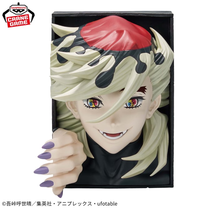 Doma Demon Slayer: Kimetsu no Yaiba HYOKOFIG Prize Figure by Banpresto - Mandorama [src:https://figisland.net/wp-content/uploads/2025/10/s01011615054111.jpg]