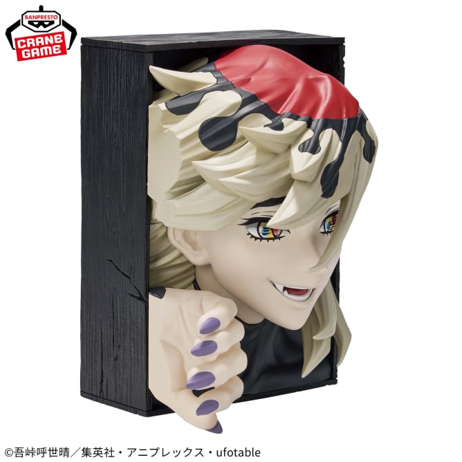 Doma Demon Slayer: Kimetsu no Yaiba HYOKOFIG Prize Figure by Banpresto - Mandorama [src:https://figisland.net/wp-content/uploads/2025/10/s01011615054113.jpg]