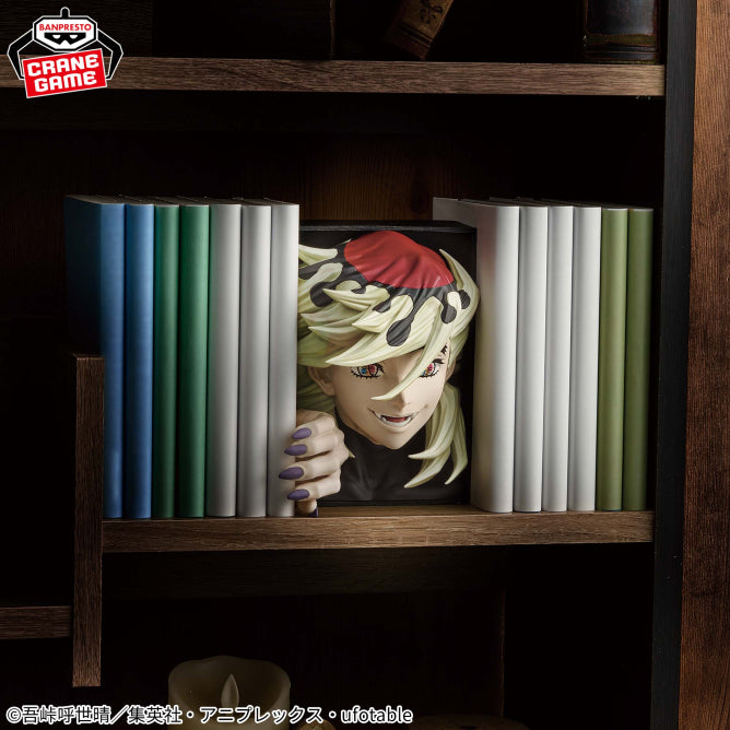 Doma Demon Slayer: Kimetsu no Yaiba HYOKOFIG Prize Figure by Banpresto - Mandorama [src:https://figisland.net/wp-content/uploads/2025/10/s01011615054115.jpg]