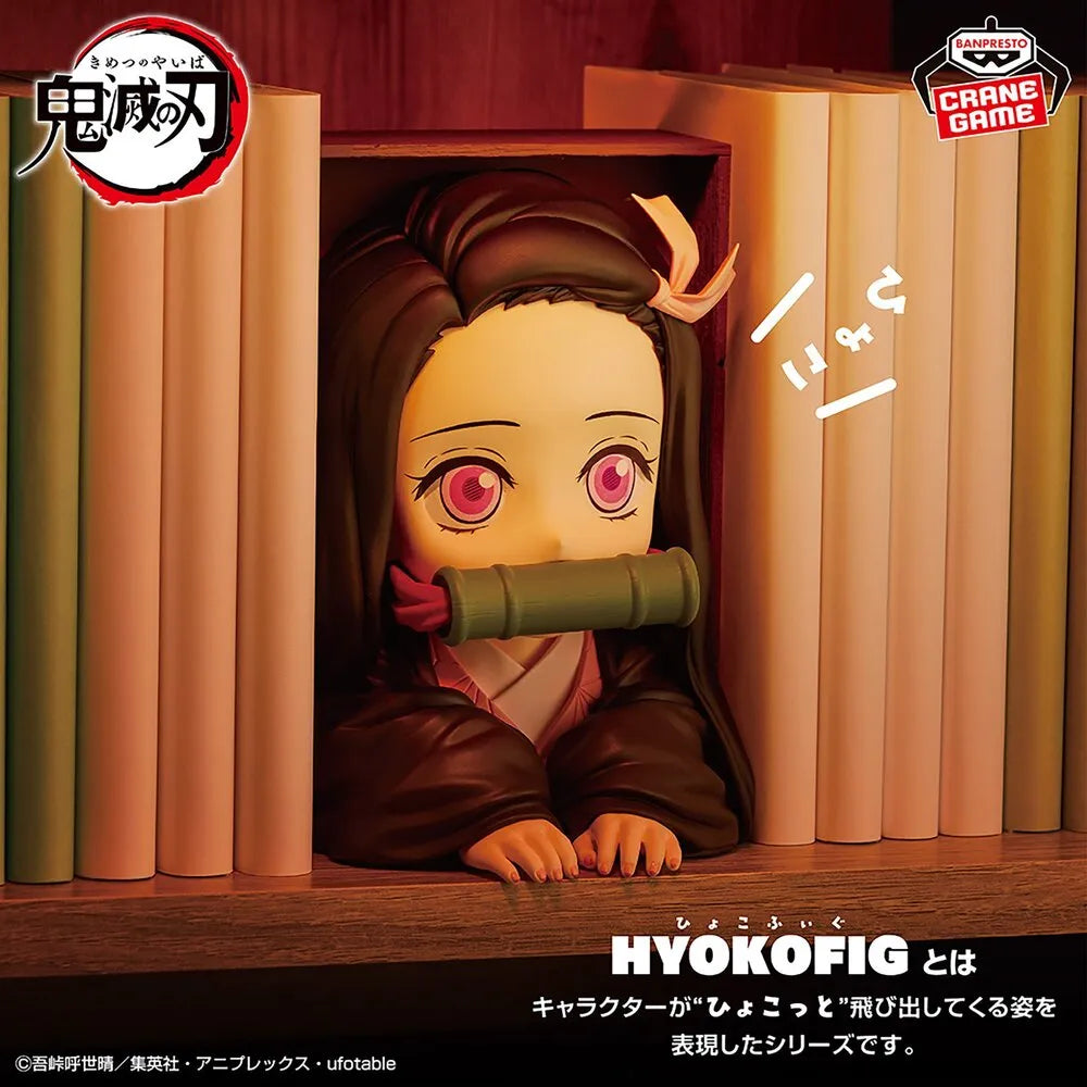 Nezuko Kamado Demon Slayer: Kimetsu no Yaiba HYOKOFIG Prize Figure by Banpresto - Mandorama